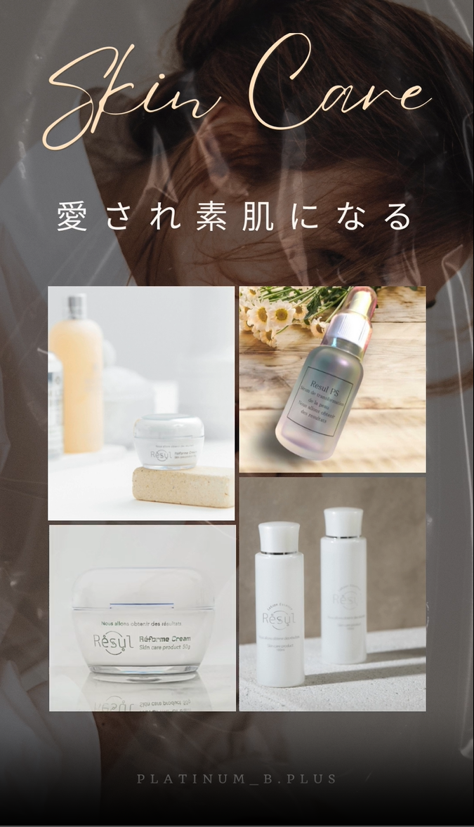 プラチナム美容液 4種セット プラチナム美容液 4種セット 楽天市場】＜ECモール限定＞ 【化粧水